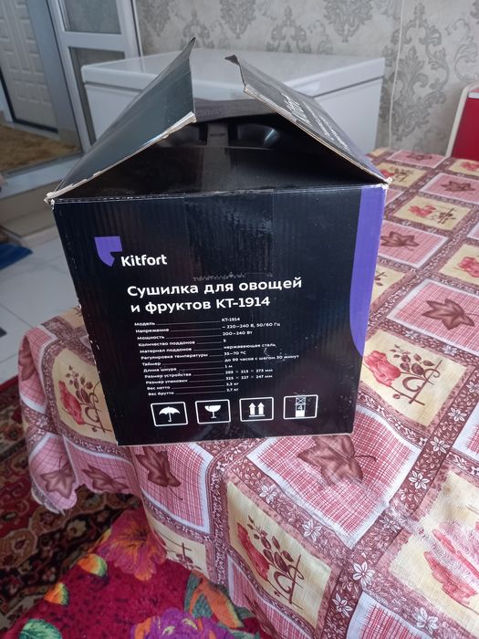 Сушилка для овощей и фруктов