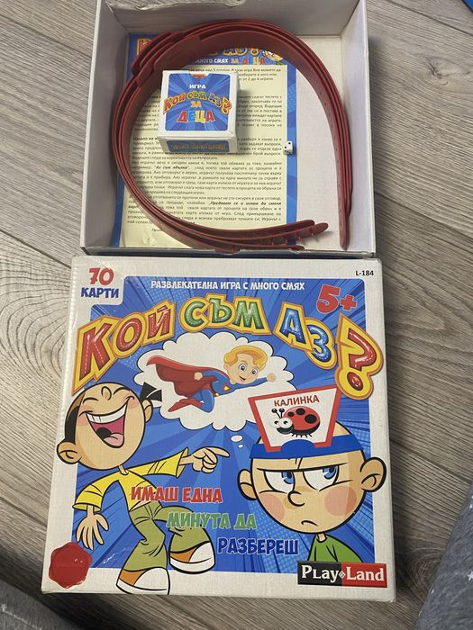 Познай Кой съм Аз - Бордова Игра за Деца (70 карти)