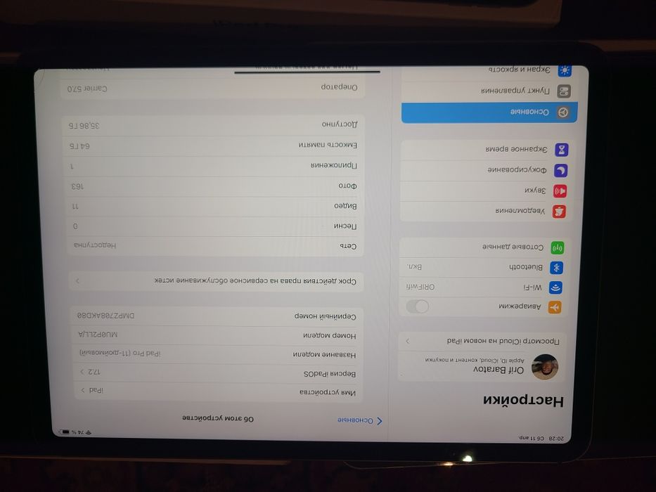 ipad pro 2018 pubg 120 fps