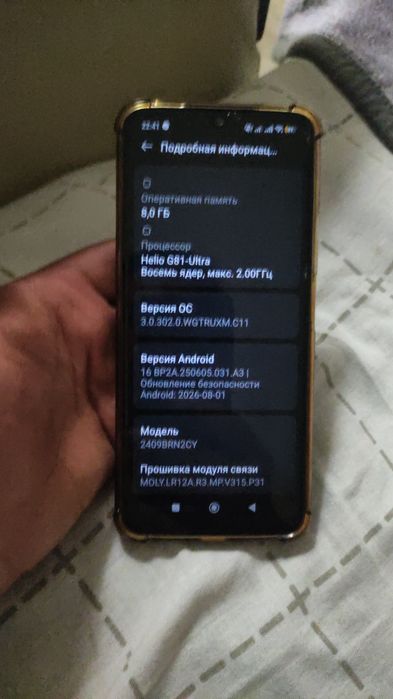 Сотовый телефон REDMI14с