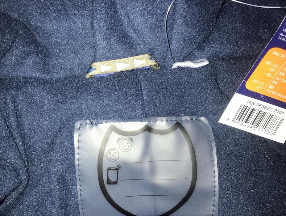 Детский комбинезон LUPILU Германия