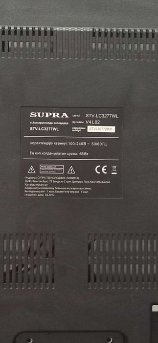 Телевизоры Samsung, Supra на запчасти.