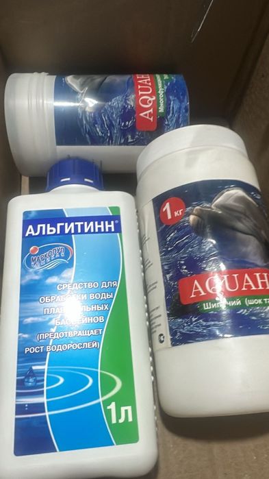 Кварцевый песок,  химия для бассейна
