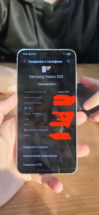 Samsung s23 128гб