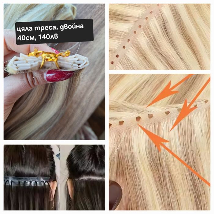 Естествена коса на стикери 50 см руса треса 40см