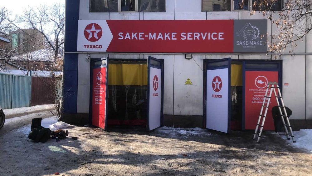 Наружняя реклама