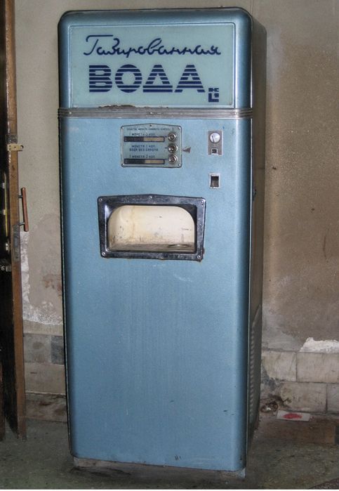 Гозировная бутка  корпус старий времйон ссср