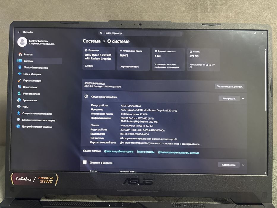 ASUS TUF Gaming a15