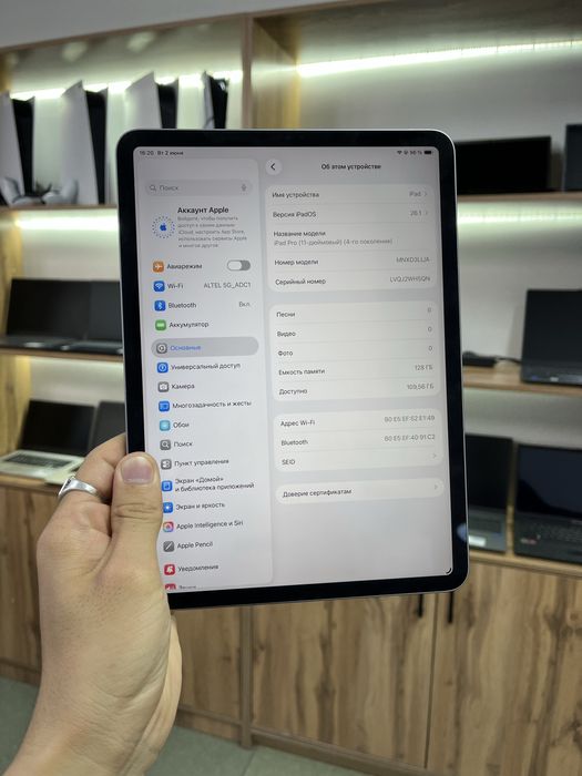Планшет iPad Pro 11-дюйм 4-поколение