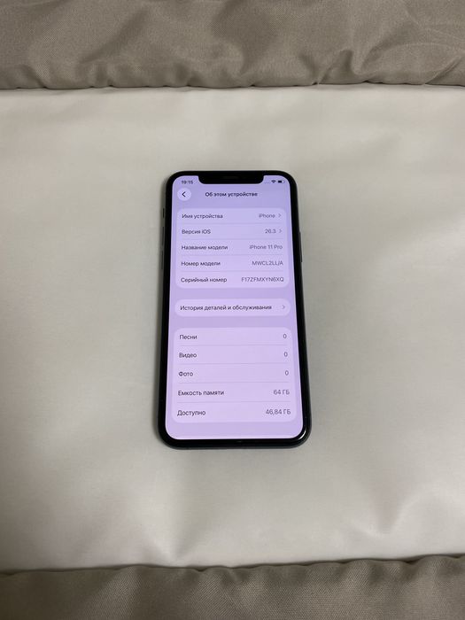  Айфон 11 Pro Max /// iPhone 11 Про Макс 64ГБ