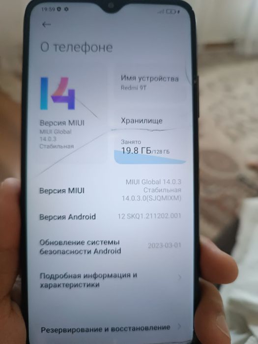 Редми 9т память 128 гб