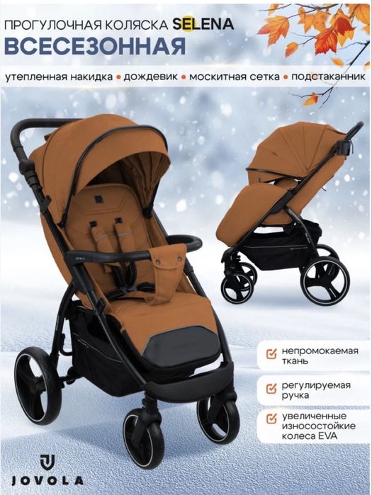 Продам  детскую коляску