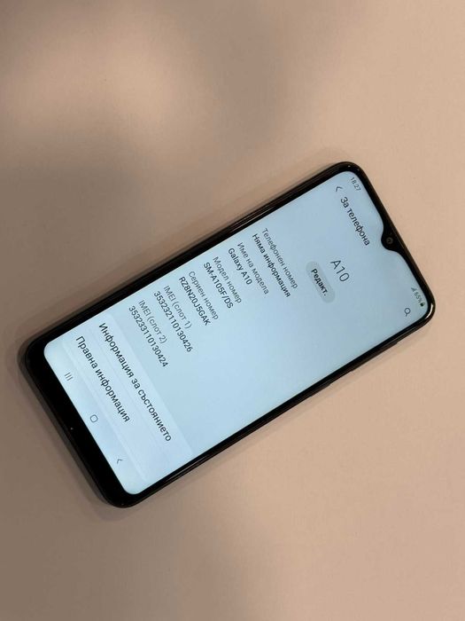 Samsung Galaxy A10 – 32GB / 2GB RAM