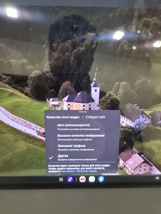 Tab S8 Ultra (128Gb,Wifi)