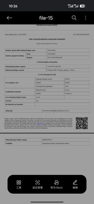 Yer sotiladi 800 m²