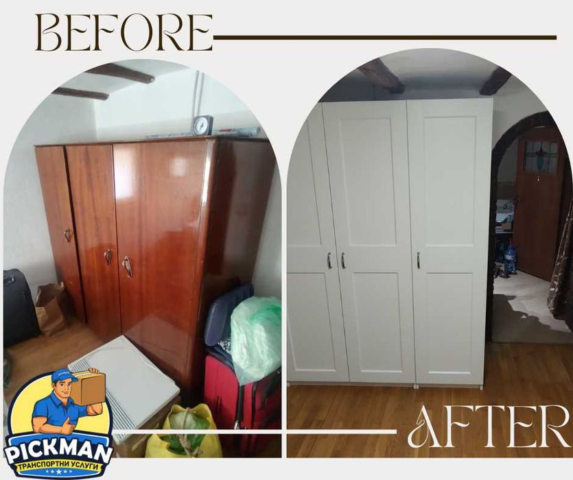 Хамалски услуги Варна