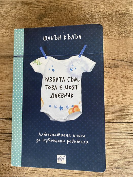 Книги- разкази и романи и други