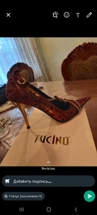 Продам туфли новые