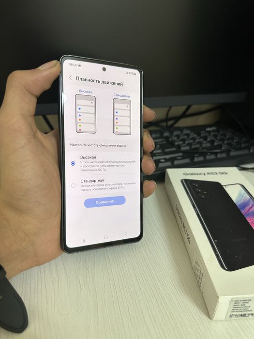 Samsung A53 5g 128gb