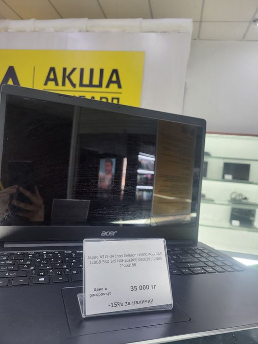 Acer a315-34 Акша Ломбард