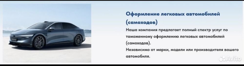 Хоргос, Брокер, таможня  Нуржолы, Растаможка, таможенное оформление