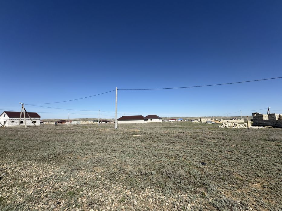 Земельный участок