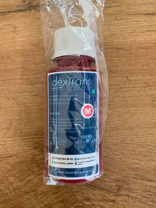 Краски для DTF принтеров