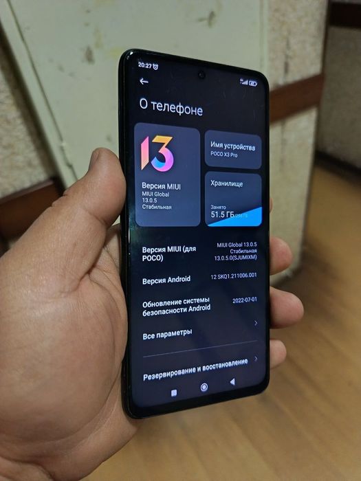 Poco x3 pro 8/256 GB