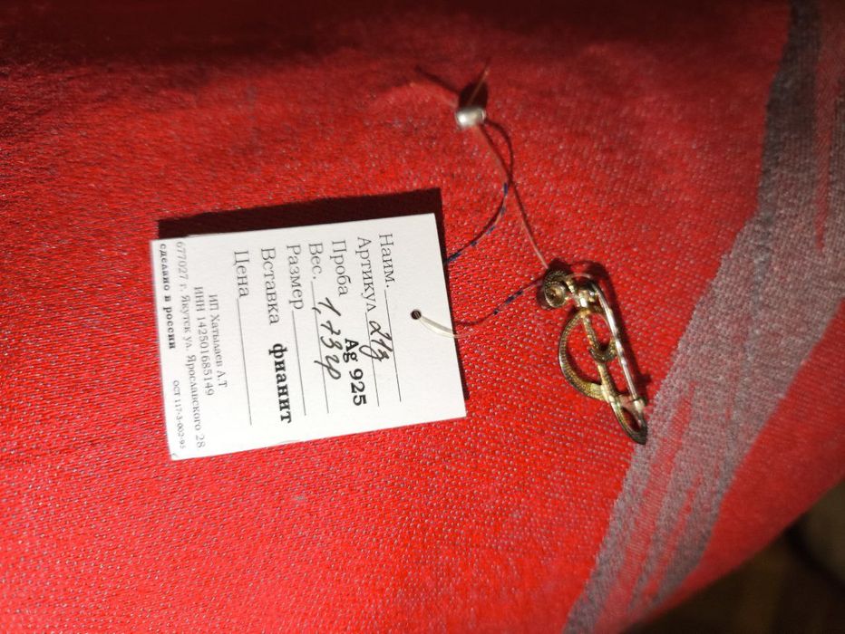 Серебряная брошь с фианитом "Скрипичный ключ"