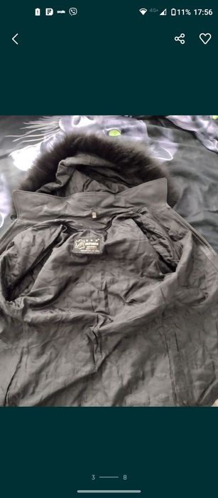 Яке дамско (запазено)