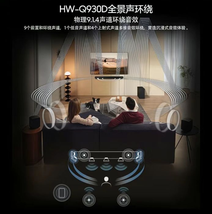 Soundbar саундбар Samsung Q930F 9.1.4 канальный