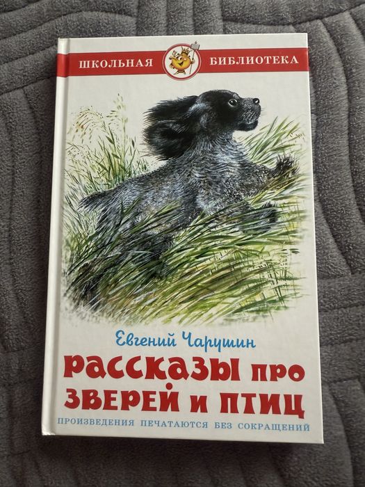 Продам детские книги