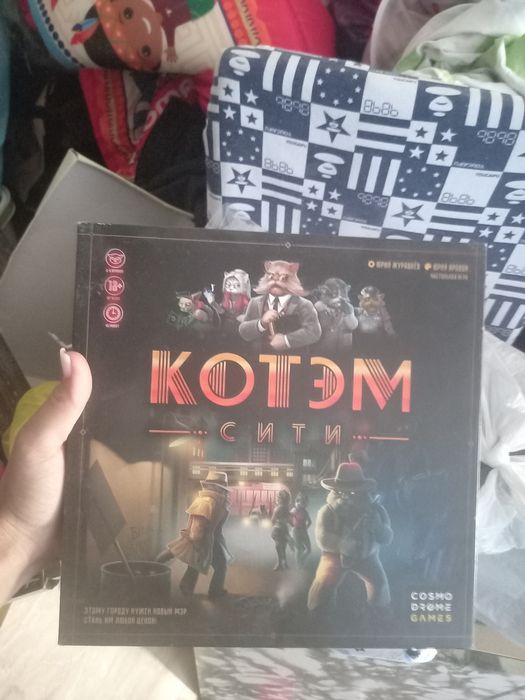 Продам настольные игры