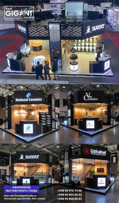Наружняя реклама,широкоформатная печать,оформление выставочных стендов