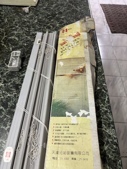 Жалюзи 90 на 1.60