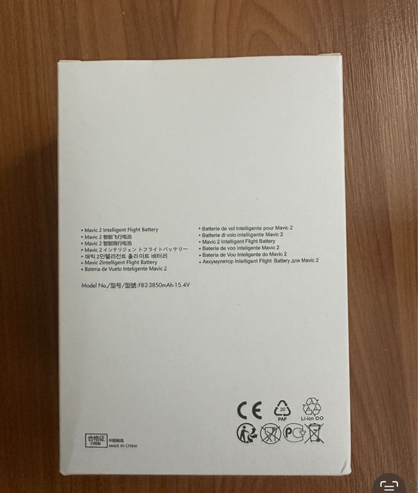 Mavic 2 pro baterie