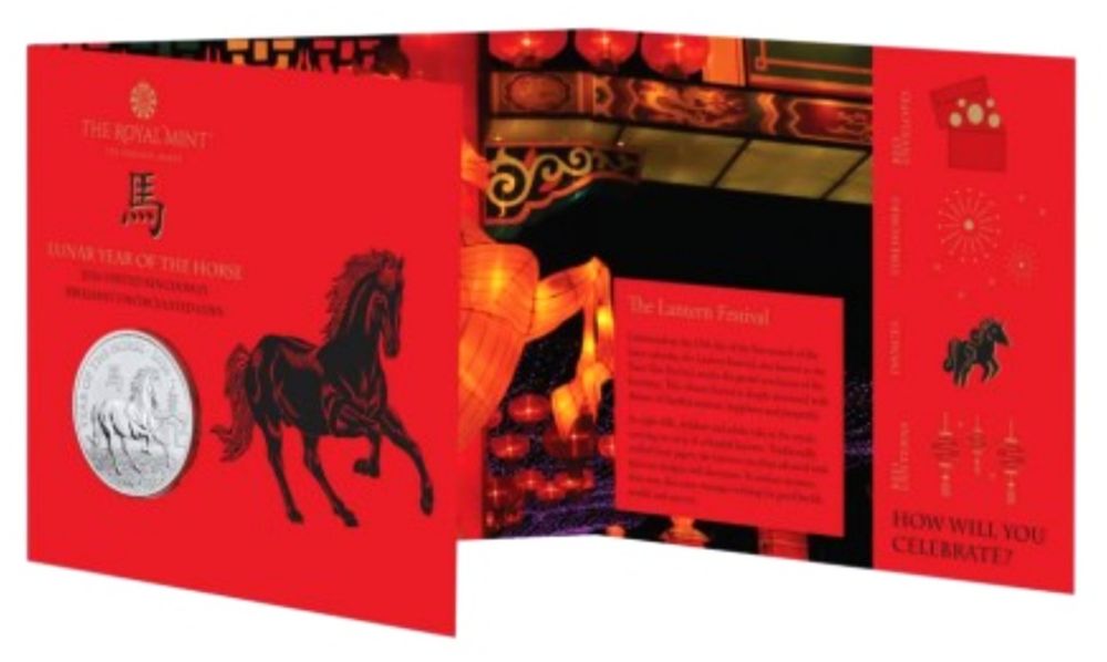 Монета година на коня 2026 (28,28 г CuNi)