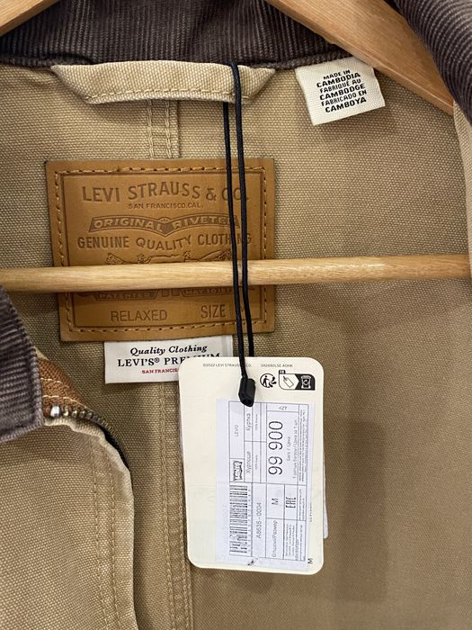 джинсовая куртка LEVIS FULL ZIP Mechanics custom Louis Vuitton /size M