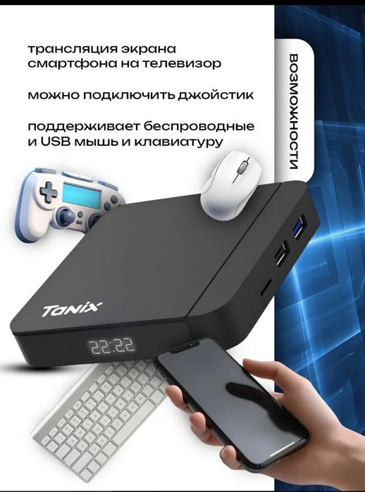 ‼️Смарт бох Tanix W2 androidtv.Прошивка тайёр.Бепул Каналлар+кинола.бх