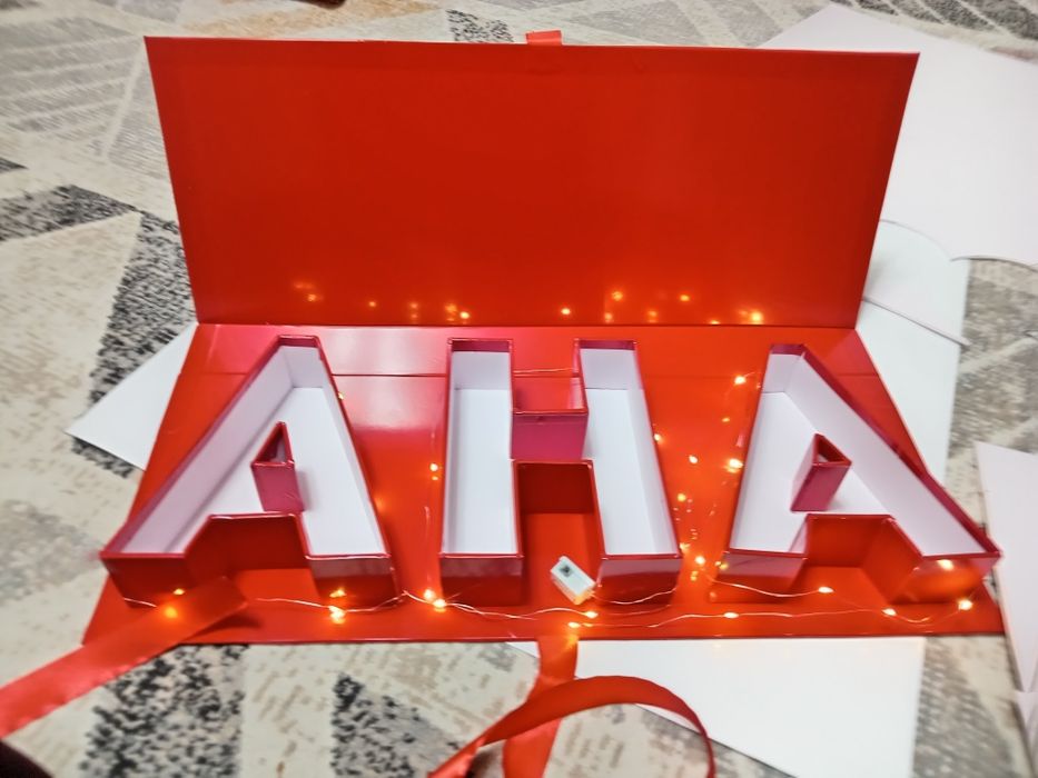 Каробка  подарок