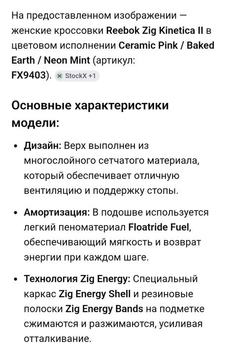 Кроссовки размер 37  36  38
