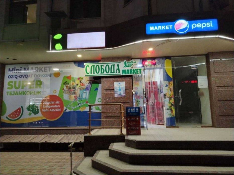 Srochno dukon sotiladi podvali ham bor