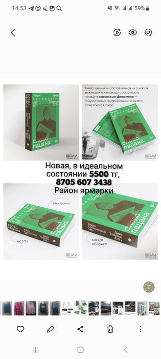 Продам новые книги
