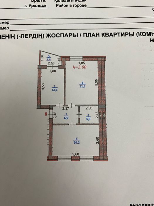 Продам квартиру в районе 10 микр