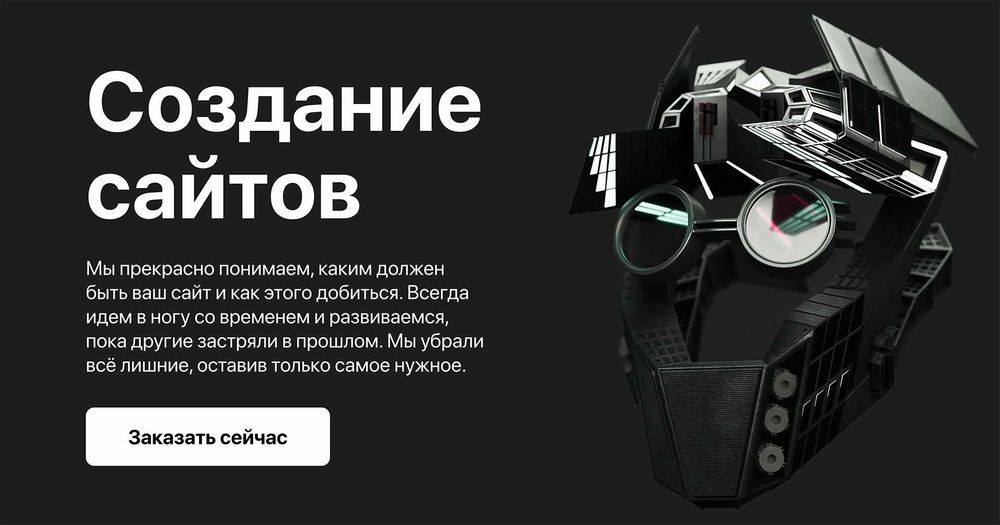 Разработка сайтов в Ташкенте под ключ