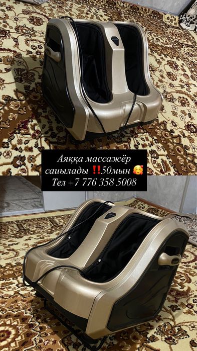 Гарниртур,мопед,стол орындығымен, кілем,телевизор, киімдер