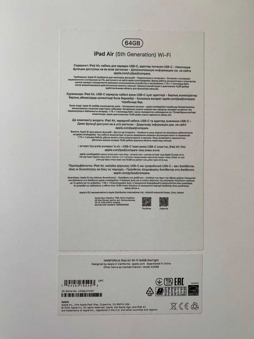 Продаю Apple iPad  2022 г