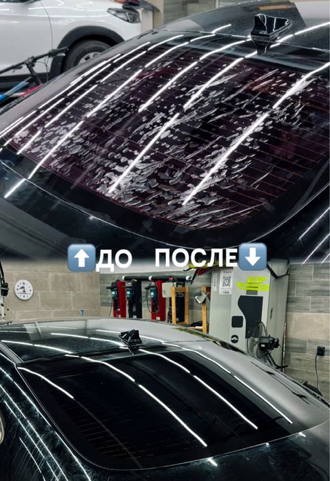 Тонировка Автомобилей