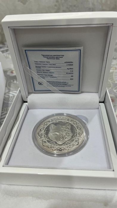 Продам коллекционные монеты
