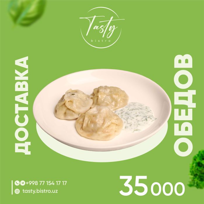 Корпоративные обеды\комплексные обеды